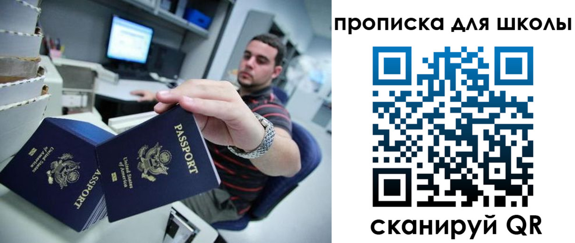 временная регистрация собственник в Усть-Катаве