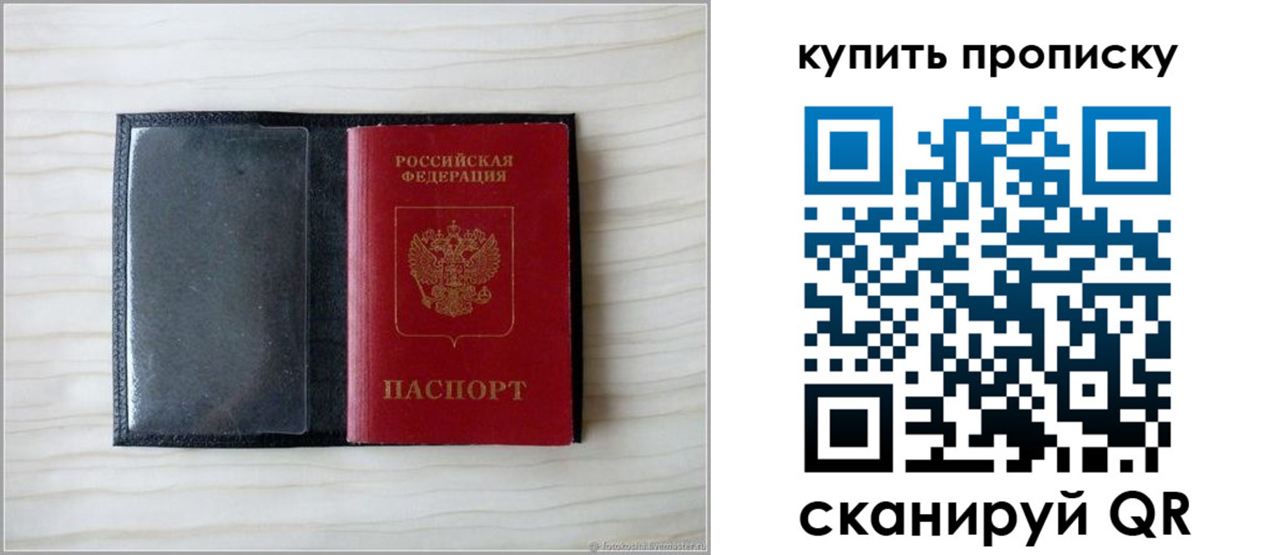 прописка для военкомата в Усть-Катаве