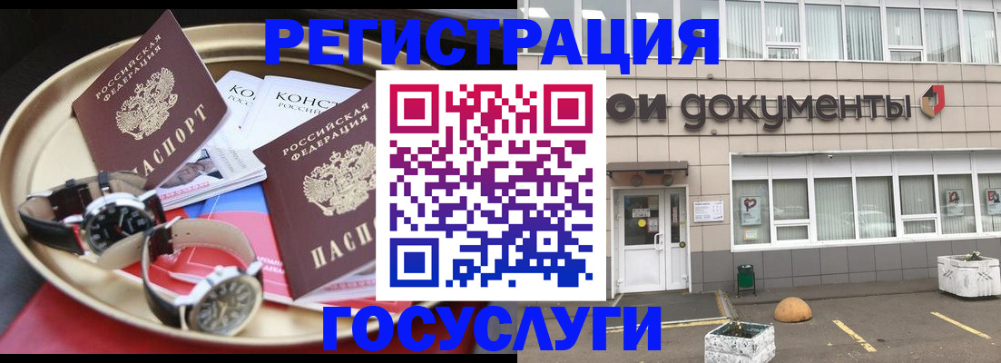 регистрация для дет. сада в Усть-Катаве